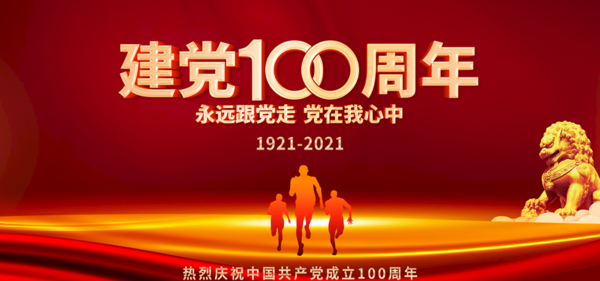 恭贺党的百年华诞，回溯中国农业历史足迹
