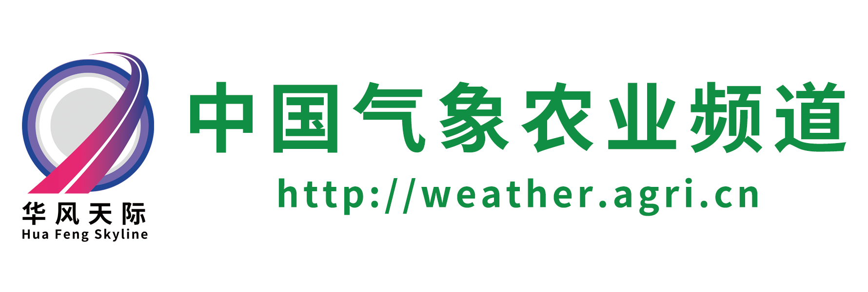 中国气象农业频道